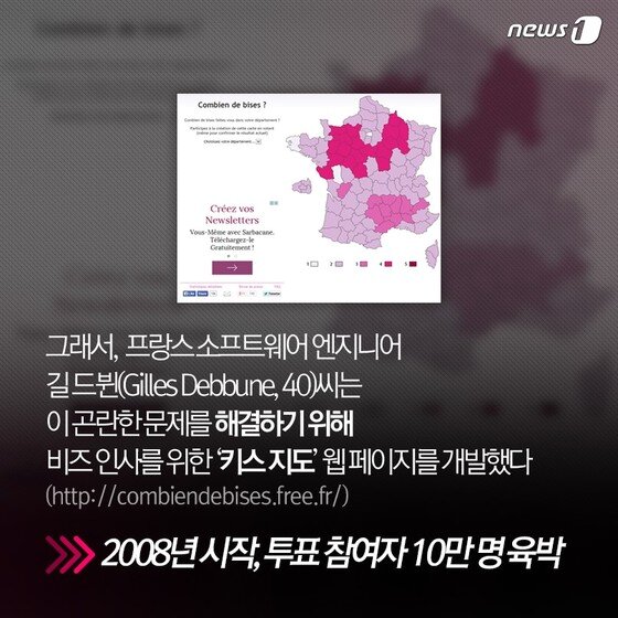 본문 이미지 - ⓒ News1