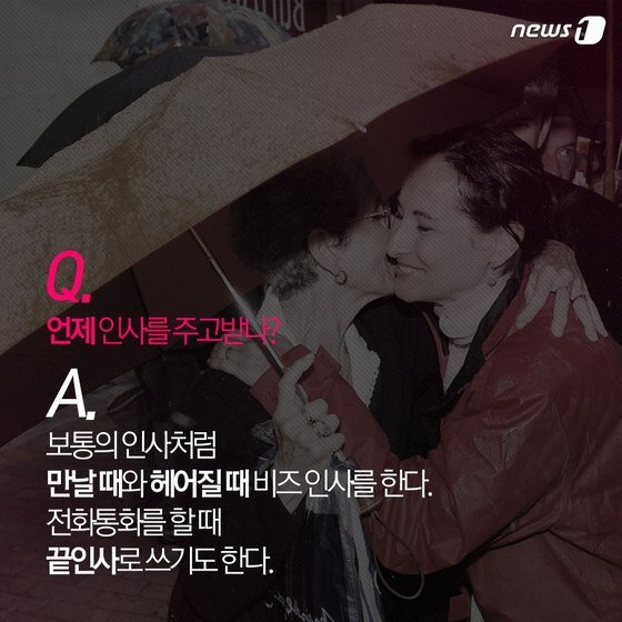 본문 이미지 - ⓒ News1