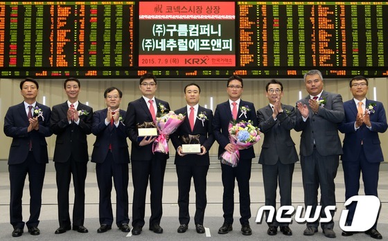 (서울=뉴스1) 조희연 기자 = 한국거래소 코스닥시장본부는 9일 오전 서울 여의도 사옥 홍보관에서 모바일 게임 퍼블리싱 업체인 구름컴퍼니 및 건강기능식품 제조업체인 네추럴에프앤피의 …