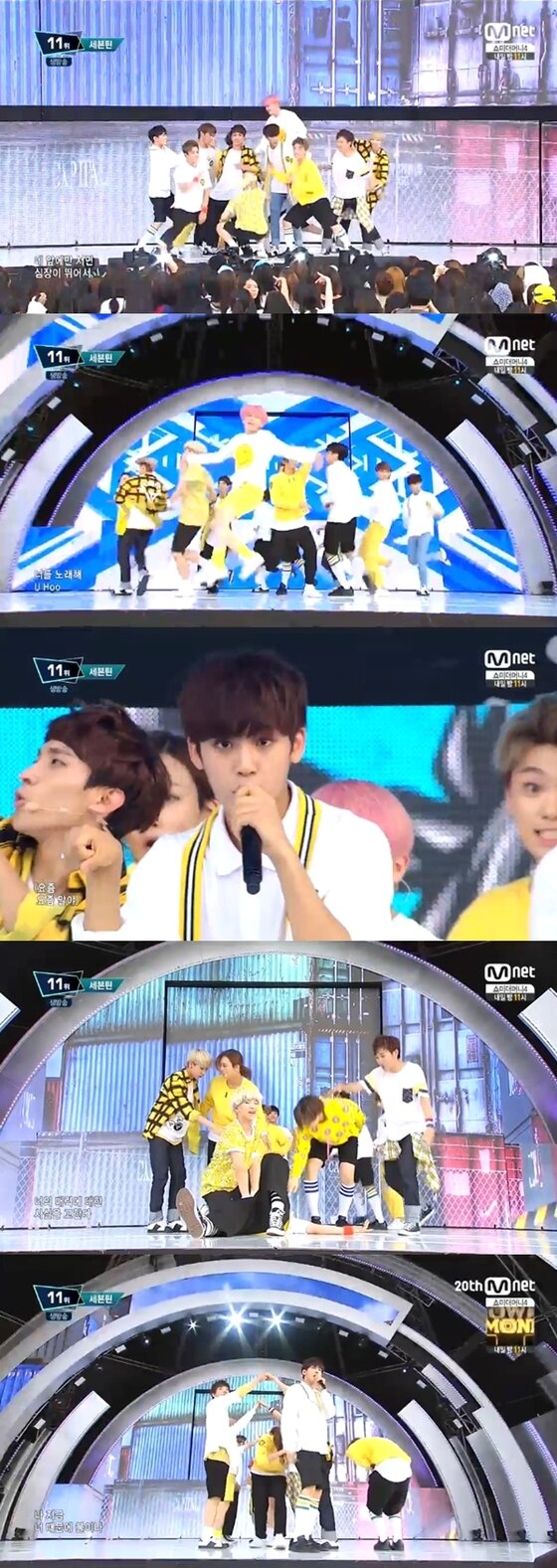 본문 이미지 - 세븐틴이 9일 방송된 &acute;엠카&acute;에서 &acute;아낀다&acute;를 선보였다. ⓒ News1스포츠 / Mnet &acute;엠카운트다운&acute; 캡처