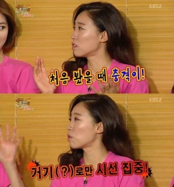 본문 이미지 - 배우 이미도가 에로영화 관람 충격을 고백했던 일이 재조명되고 있다.ⓒ News1스포츠/ KBS2