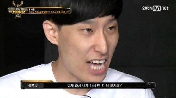 본문 이미지 - 블랙넛이 버벌진트의 판정 번복으로 탈락했다가 다시 합격했다. ⓒ News1 스포츠 / Mnet &acute;쇼미더머니4&acute; 캡처