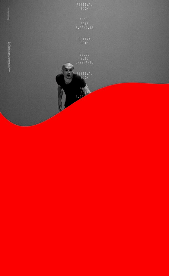 본문 이미지 - '交, 향'전 중 슬기와민_Poster for Festival Bom 2013 (사진제공 국립현대미술관)