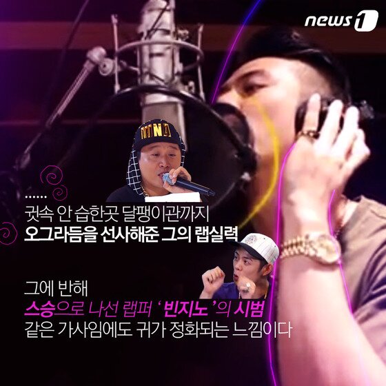 본문 이미지 - ⓒ News1