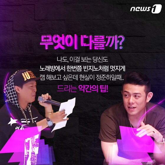 본문 이미지 - ⓒ News1