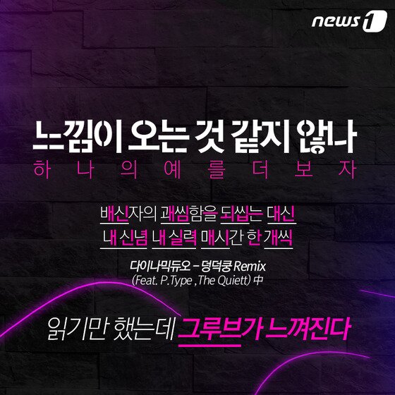 본문 이미지 - ⓒ News1