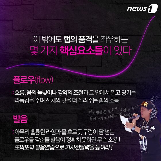 본문 이미지 - ⓒ News1