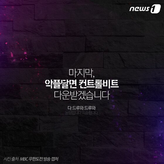 본문 이미지 - ⓒ News1