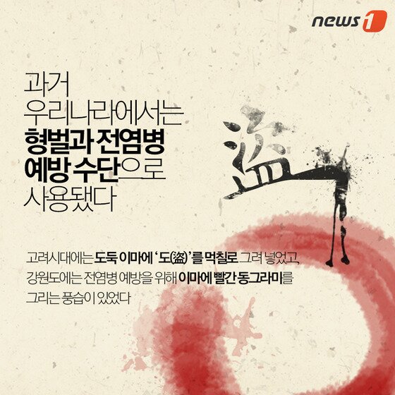 본문 이미지 - 2015.08.13/뉴스1 ⓒ News1