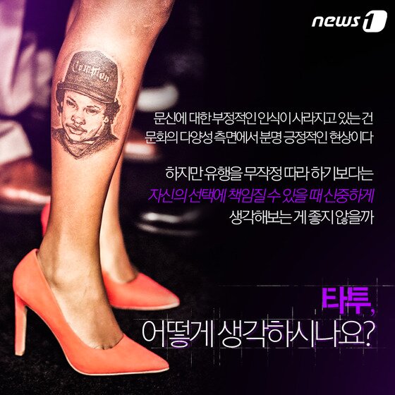 본문 이미지 - ⓒ News1
