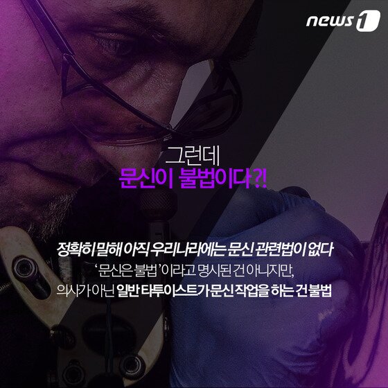 본문 이미지 - ⓒ News1