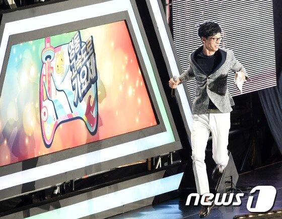 본문 이미지 - 방송인 유재석이 13일 오후 강원도 평창동계올림픽 스키점프경기장에서 열린 MBC ‘2015 무한도전 영동고속도로 가요제’에 즉석에서 "메뚜기" 춤을 선보이고 있다. ⓒ News1 스포츠 / 평창=권현진 기자