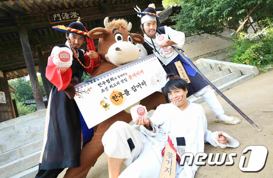 (서울=뉴스1) 변지은 인턴기자 = 롯데리아와 전국한우협회가 14일 오전 \'한국민속촌 500 얼음땡\' 행사에 참여해 \'한우불고기버거 이벤트\'를 15일부터 16일까지 진행한다 …