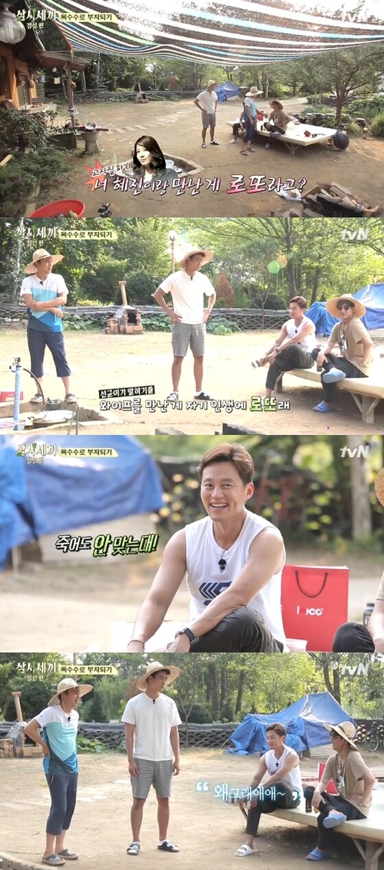 본문 이미지 - 이서진이 이선균이 아내 전헤진을 로또에 비유했다고 폭로했다. ⓒ News1스포츠 / tvN &acute;삼시세끼 정선편&acute; 캡처