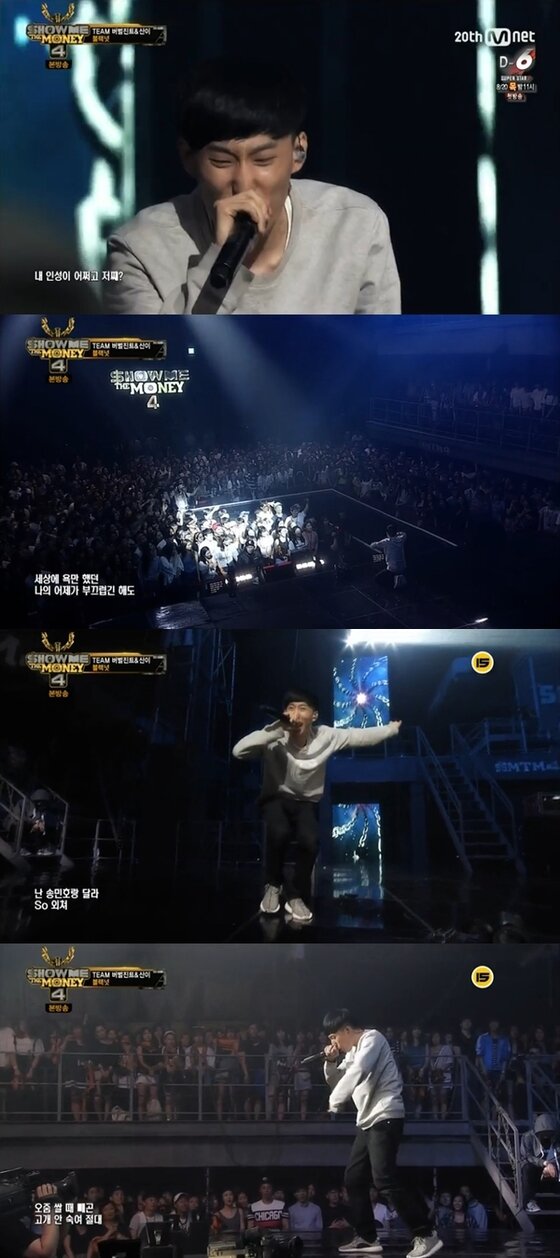 본문 이미지 - 블랙넛이 하차 요구에 대해 언급했다. ⓒ News1스포츠 / Mnet \\\'쇼미더머니4\\\' 캡처