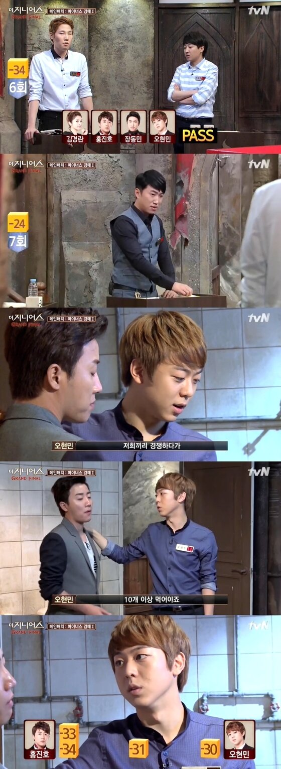 본문 이미지 - '더 지니어스' 장동민 이준석 연합이 결성됐다.  ⓒ News1스포츠 / tvN '더 지니어스:그랜드 파이널' 캡처