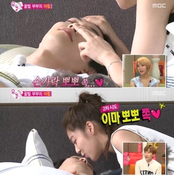 본문 이미지 - 이종현, 공승연이 ’우결’에서 하차한다. ⓒ News1스포츠 / MBC ‘우리 결혼했어요4’ 캡처