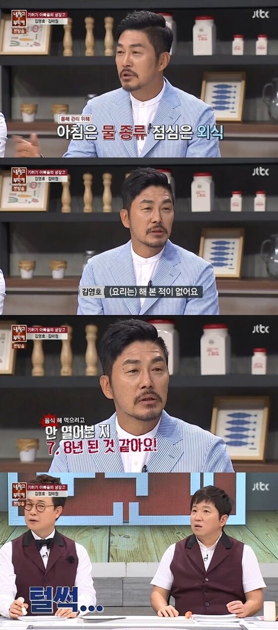 본문 이미지 - 김영호가 기러기 아빠로서 집에서 요리를 안 한다고 말했다. ⓒ News1스포츠 / JTBC ‘냉장고를 부탁해’ 캡처