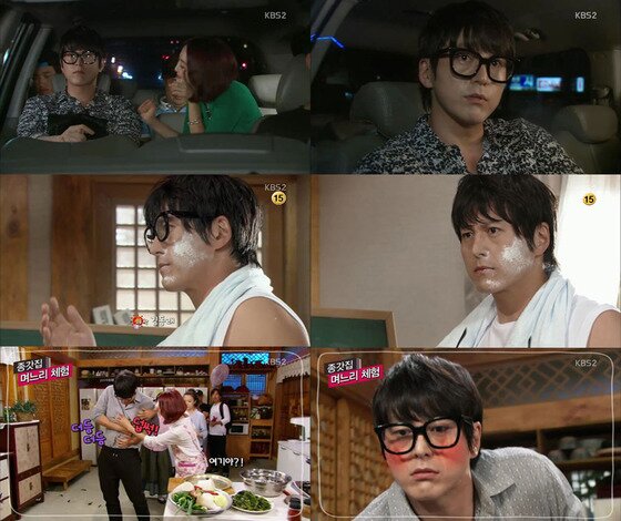 본문 이미지 - 배우 류수영이 '별난 며느리'에 출연 중이다.  ⓒ News1스포츠 / KBS2 '별난 며느리' 캡처