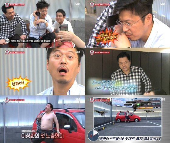 본문 이미지 - 배우 이상화가 과감한 노출 연기로 눈길을 끌었다.ⓒ News1스포츠 / \'18초\' 방송 캡처