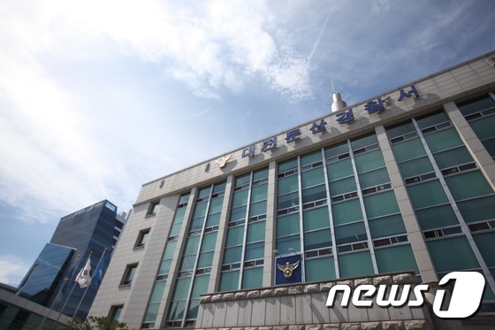 대전둔산경찰서.© News1
