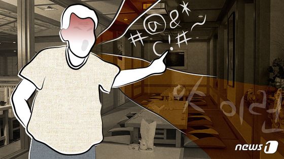 "미국서 먹던 맛 아냐" 제과점주 흉기 위협한 외국인 벌금형