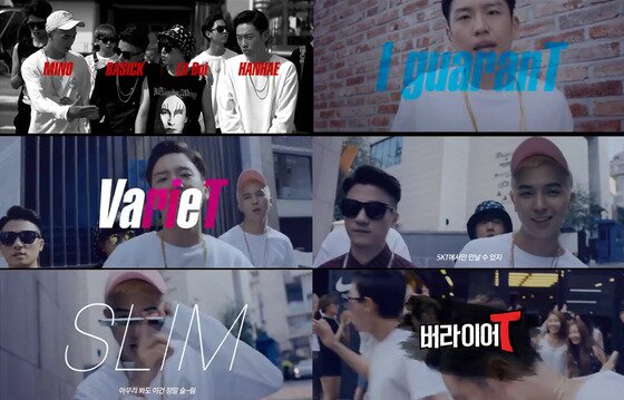 본문 이미지 - '쇼미더머니 4' 송민호, 릴보이, 베이식, 한해의 랩 퍼포먼스 영상이 공개됐다.  ⓒ News1스포츠 / SK텔레콤