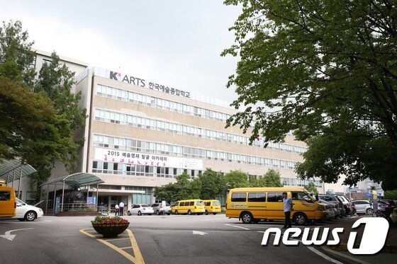 본문 이미지 - 한국예술종합학교 대학로 캠퍼스 전경 ⓒ News1