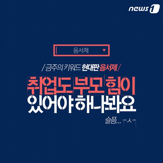본문 이미지 - ⓒ News1