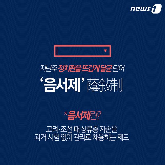 본문 이미지 - ⓒ News1