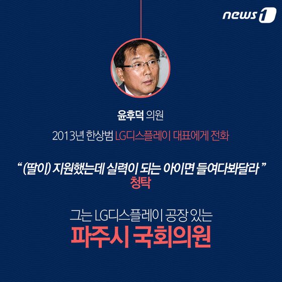 본문 이미지 - ⓒ News1
