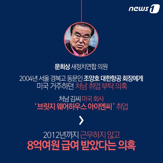 본문 이미지 - ⓒ News1