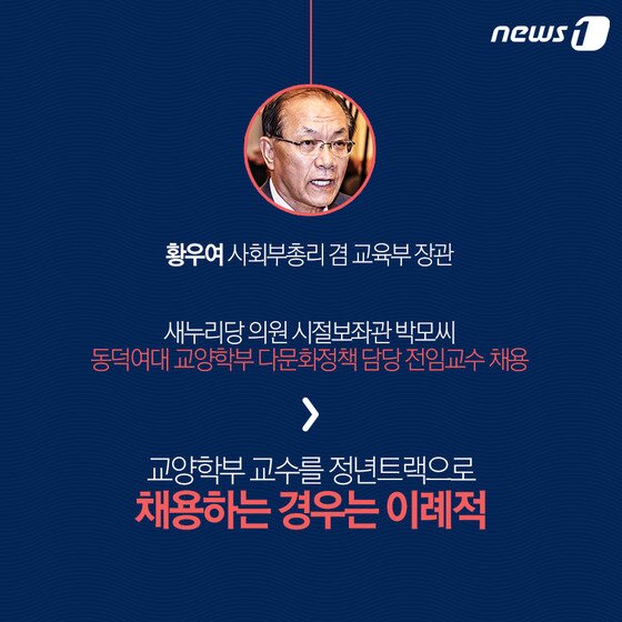 본문 이미지 - ⓒ News1