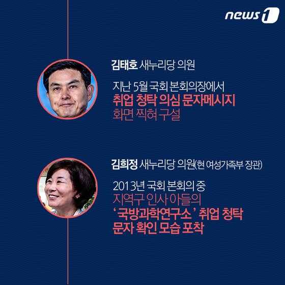 본문 이미지 - ⓒ News1