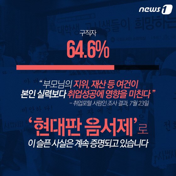 본문 이미지 - ⓒ News1