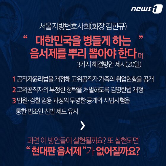 본문 이미지 - ⓒ News1