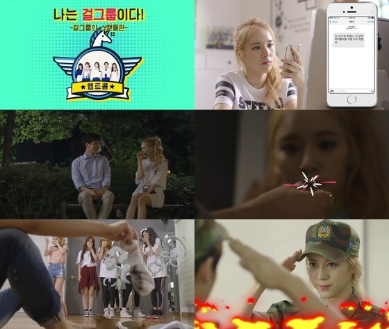 본문 이미지 - 신인 걸그룹 유니콘이 아이돌 스캔들에 대해 사실적으로 표현해냈다. ⓒ News1스포츠 / \\\'나는 걸그룹이다\\\' 캡처
