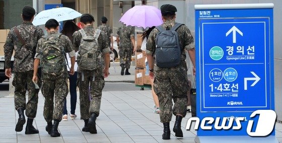 본문 이미지 - 서울역에서 군 장병들이 휴가복귀를 위해 이동하고 있다./뉴스1 ⓒ News1 손형주 기자