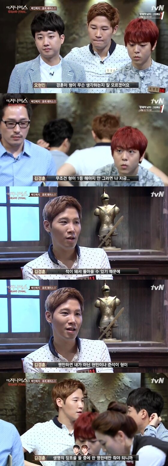 본문 이미지 - '더 지니어스' 오현민이 김경훈의 플레이를 언급했다.  ⓒ News1스포츠 / tvN '더 지니어스:그랜드 파이널' 캡처