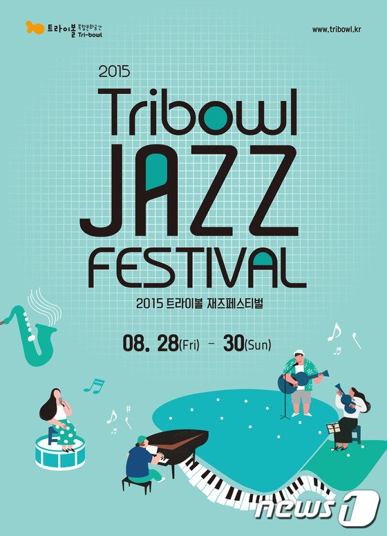 본문 이미지 - ⓒ News1