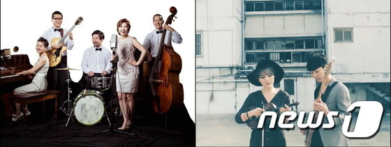 본문 이미지 - 오는 28∼30일 \'2015 트라이볼 재즈 페스티벌\'에 참여하는 (왼쪽부터) 골든스윙밴드, 이채언루트. ⓒ News1