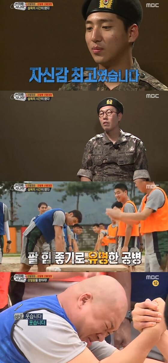 본문 이미지 -  23일 오후 4시50분 MBC &acute;일밤-진짜 사나이2&acute;가 방송됐다. ⓒ News1스포츠 / MBC &acute;일밤-진짜 사나이2&acute; 캡처