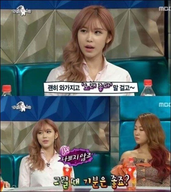 본문 이미지 - '처용2' 전효성이 노출 후 남자 아이돌 반응이 달라진 점을 고백했다.ⓒ News1스포츠 / MBC