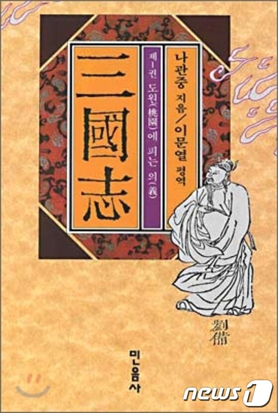 본문 이미지 - ⓒ News1