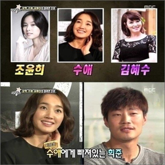 본문 이미지 - 이희준이 이혜정과의 열애를 인정하면서 과거 발언에도 눈길이 쏠린다.ⓒ News1스포츠 / mbc