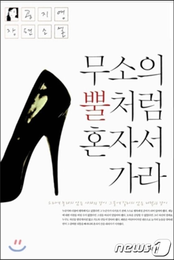 본문 이미지 - ⓒ News1