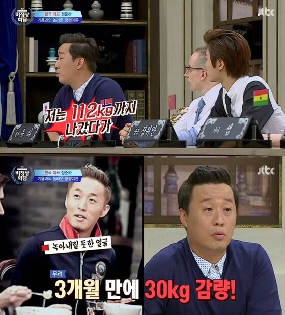본문 이미지 - 정준하가 혹독한 다이어트 경험을 고백했다.  ⓒ News1 스포츠/JTBC ‘비정상회담’ 캡처