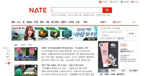 본문 이미지 - SK커뮤니케이션즈가 운영 중인 포털서비스 '네이트' 홈페이지 화면 ⓒ News1 