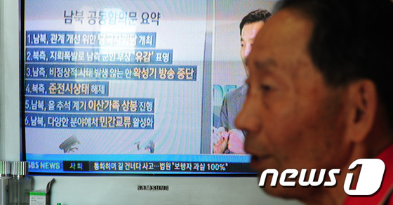 (전주=뉴스1) 김대웅 기자 = 추석 이후 이산가족 상봉이 가능할 것이란 예측이 나온 26일 오후 전북 전주시 중화산동 윤명중(86) 할아버지가 북에 있는 형님에 대한 이야기를 하 …