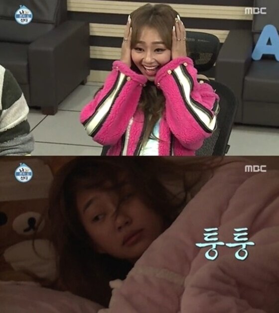 본문 이미지 - ‘다크팬더’ 효린의 민낯에 관심이 쏠리고 있다.  ⓒ News1스포츠/MBC ‘나 혼자 산다’ 캡처